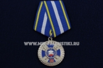 Медаль 80 лет ОРУД ГАИ ГИБДД 1936-2016
