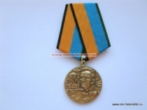 Медаль 80 лет ВДВ 1930-2010 (Маргелов)
