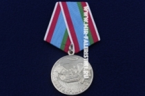 Медаль 85 лет ВДВ 2 степени