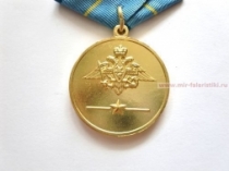 Медаль 85 лет ВДВ Воздушно-Десантные Войска России