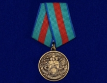 Медаль 90 лет Пограничной Службе ФСБ России