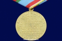Медаль 90 лет ВДВ (Командующие ВДВ)