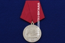 Медаль 90 Лет Великой Октябрьской Социалистической Революции 32 мм (оригинал)