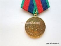 МЕДАЛЬ 90 ЛЕТ ВООРУЖЕННЫМ СИЛАМ