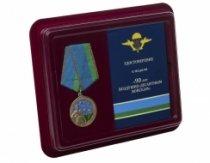 Медаль 90 лет Воздушно-десантным войскам (в футляре с удостоверением сбоку)