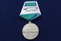 Медаль 95 лет Граница Флот Безопасность