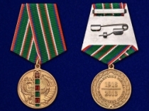 Медаль 95 лет Пограничным Войскам (1918-2013) в футляре с удостоверением снизу