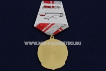 Медаль 95 лет ВЛКСМ Ленинскому Комсомолу 1918-2013
