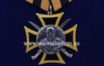 Медаль А.И. Дутов