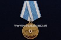 Медаль Ачинское ВАТУ 2 Батальон 40 лет Выпуска Офицеров Военно-Воздушных Сил 1976-2016