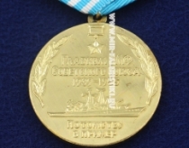 Медаль ВМФ Адмирал Флота Советского Союза Н.Г. Кузнецов Главком ВМФ 1939-1955 Потомству в Пример диаметр 37 мм. (оригинал)