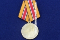 Медаль Адмирал Фокин В.А. Без Костромы Наш Флот Неполон