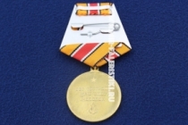 Медаль Адмирал Фокин В.А. Без Костромы Наш Флот Неполон