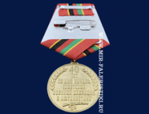Медаль Афганистан 40 лет (1979-2019)