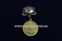 Медаль Александр Маринеско 1945-2005 Атака Века 60 лет