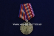 Медаль Алексей Леонов Байконур