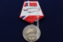 Медаль АО ГПТП Гранит 65 Лет Мирное Небо - Наша Профессия 1952-2017