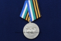 Медаль Армейская Авиация 793 Отдельный Транспортно-Вертолётный Полк 75 лет (1942-2017)