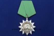 Медаль Атаман Антон Головатый Слава Кубани