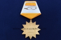 Медаль Атаман Захарий Чепега Слава Кубани