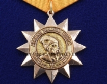 Медаль Атаман Захарий Чепега Слава Кубани