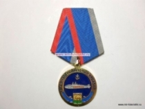 Медаль Челябинск Атомный Подводный Крейсер (ц. золото)