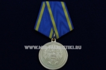 Медаль Авиация ПВ 85 лет 1932-2017 Пограничные войска