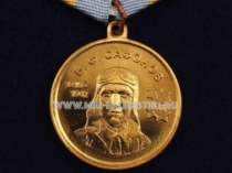 Медаль Б.Ф. Сафонов 1915-1942 Асы Советской Авиации