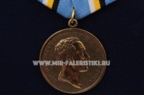 Медаль Николай 1 (За Верность Дому Романовых)