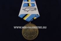Медаль Александр 3 (За Верность Дому Романовых 400 лет)