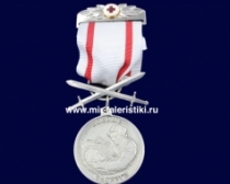 Медаль За Боевые Заслуги Красный Крест