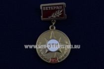 Медаль БТИ 85 лет Ветеран Техническая Инвентаризация России 1927-2012