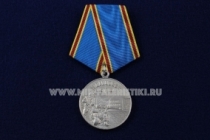 Медаль Буденновск 1995-2015 Мы Помним, Вы Помните 14-19 Июня 1995