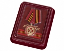 Медаль Член Семьи Погибшего Участника ВОВ (в футляре удостоверения снизу)