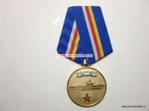 Медаль ПЛ Декабрист Народоволец Красногвардеец Первые Советские Подводные Лодки 1927-2007 (ц. золото)