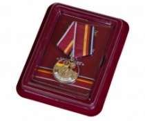Медаль Дети ГСВГ (в футляре с удостоверением снизу)