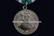 Медаль Дмитрий Бибиков