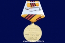 Медаль ДНР За Службу в Артиллерии Донбасса (Артиллерия Бог Войны)