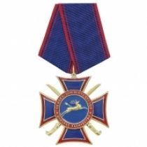 Медаль Донское Казачество За Веру Дон и Отечество (крест с шашками)