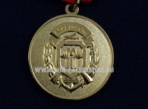 Медаль ДОСААФ СНГ 85 лет 1927-2012
