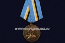 Медаль Екатерина 2 (За Верность Дому Романовых 400 лет)