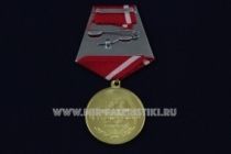МЕДАЛЬ ЕВПАТОРИЙСКИЙ ДЕСАНТ 5-7.01.1942Г. СЛАВА МОРЯКАМ ЧЕРНОМОРСКОГО ФЛОТА