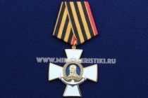 Медаль Ф.Ф. Ушаков Командиры Победы Долг Честь Слава (ц. золото)