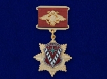 Медаль ФМС России За Службу 1 степени