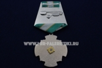 Медаль ФТС России 25 лет 1991-2016