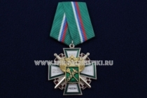 Медаль ФТС России 25 лет