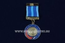 МЕДАЛЬ ГАГАРИН ПОЕХАЛИ!