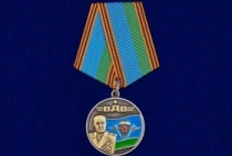 Медаль Генерал Армии Маргелов ВДВ Никто, Кроме Нас!