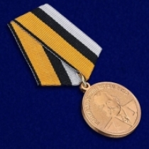 Медаль Генерал Армии Штеменко МО РФ