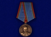 Медаль Генерал-лейтенант Х.Л.Харазия Международный Союз Десантников